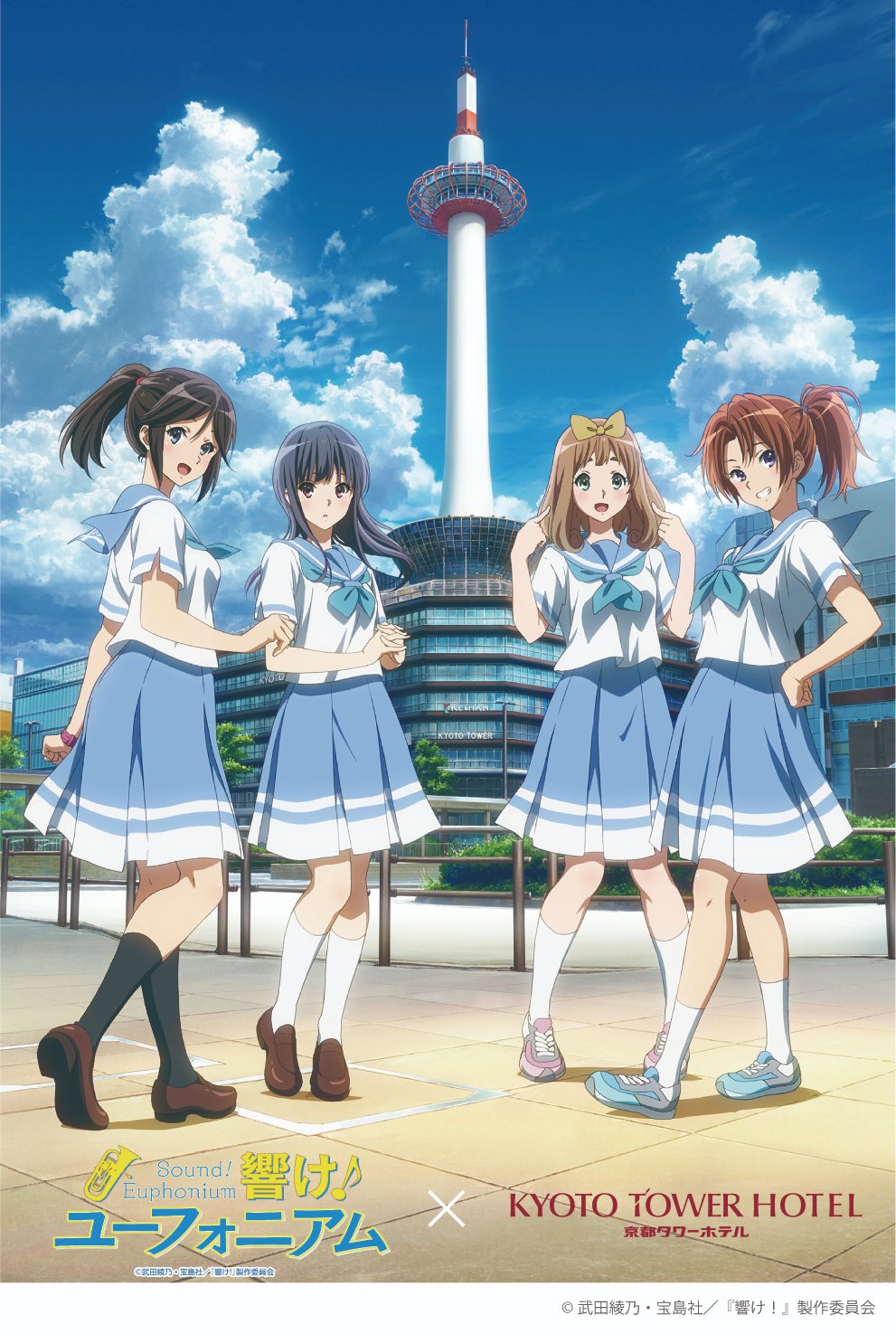 響け!ユーフォニアム　〜届けたいメロディ〜　特典コースター2枚セット Amazon.co.jp: 劇場版 響け!ユーフォニアム 届けたいメロディ