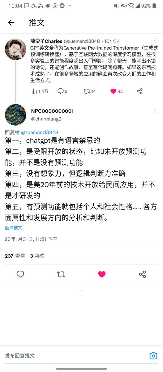 纳酿希亚 tweet media