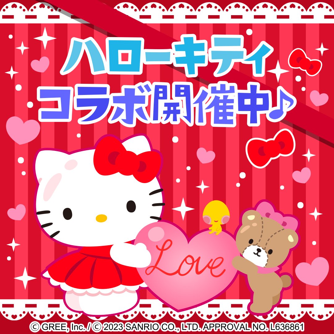 公式 踊り子クリノッペ Clinoppe Twitter