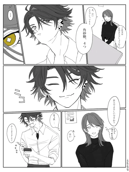⚠︎二次創作 / モブ視点です 