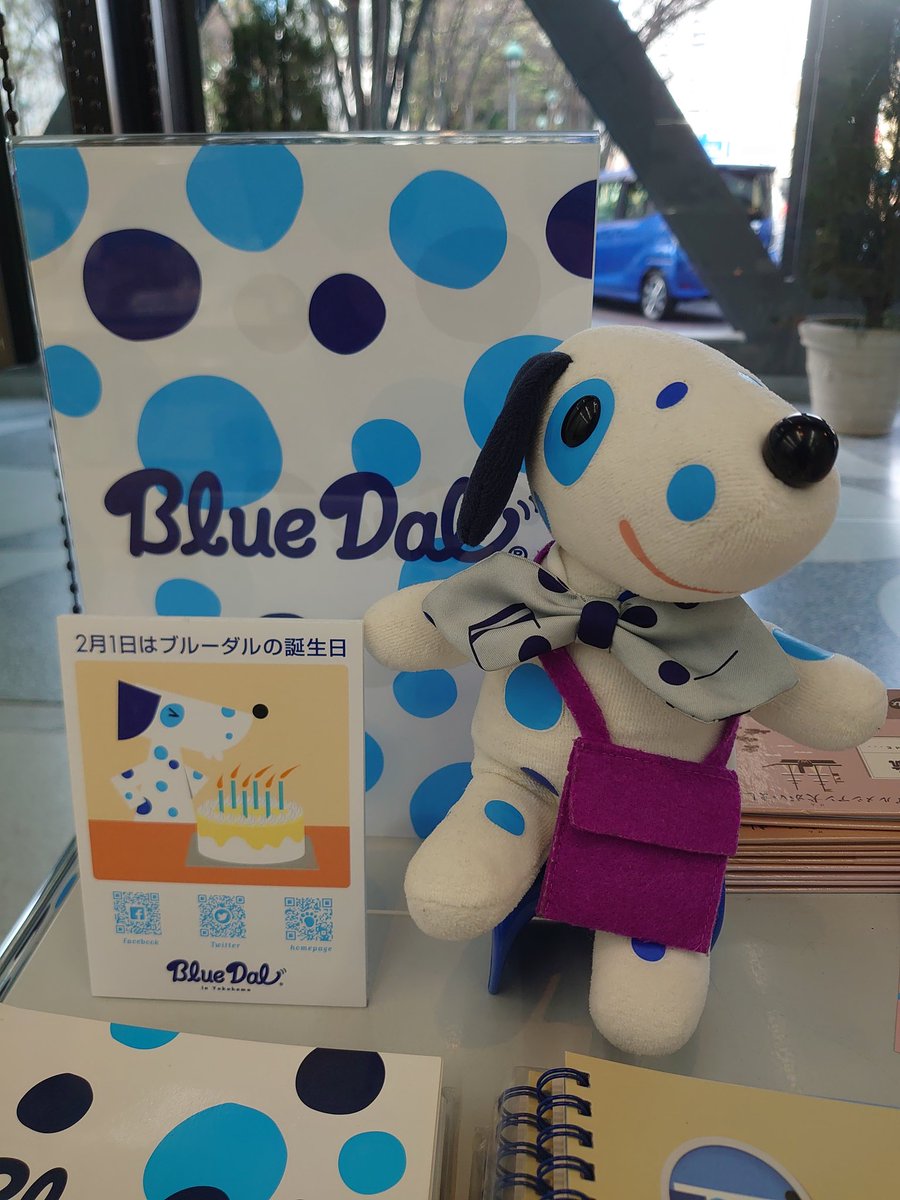 Moonlightsea5's tweet photo. 🛳️🎉HAPPY BIRTHDAY🎉🛳️
#逆にプレゼント貰って来た
#リバーサルオーケストラ
#ブルーダル 
#BlueDal https://t.co/lMgKGjF4Yb