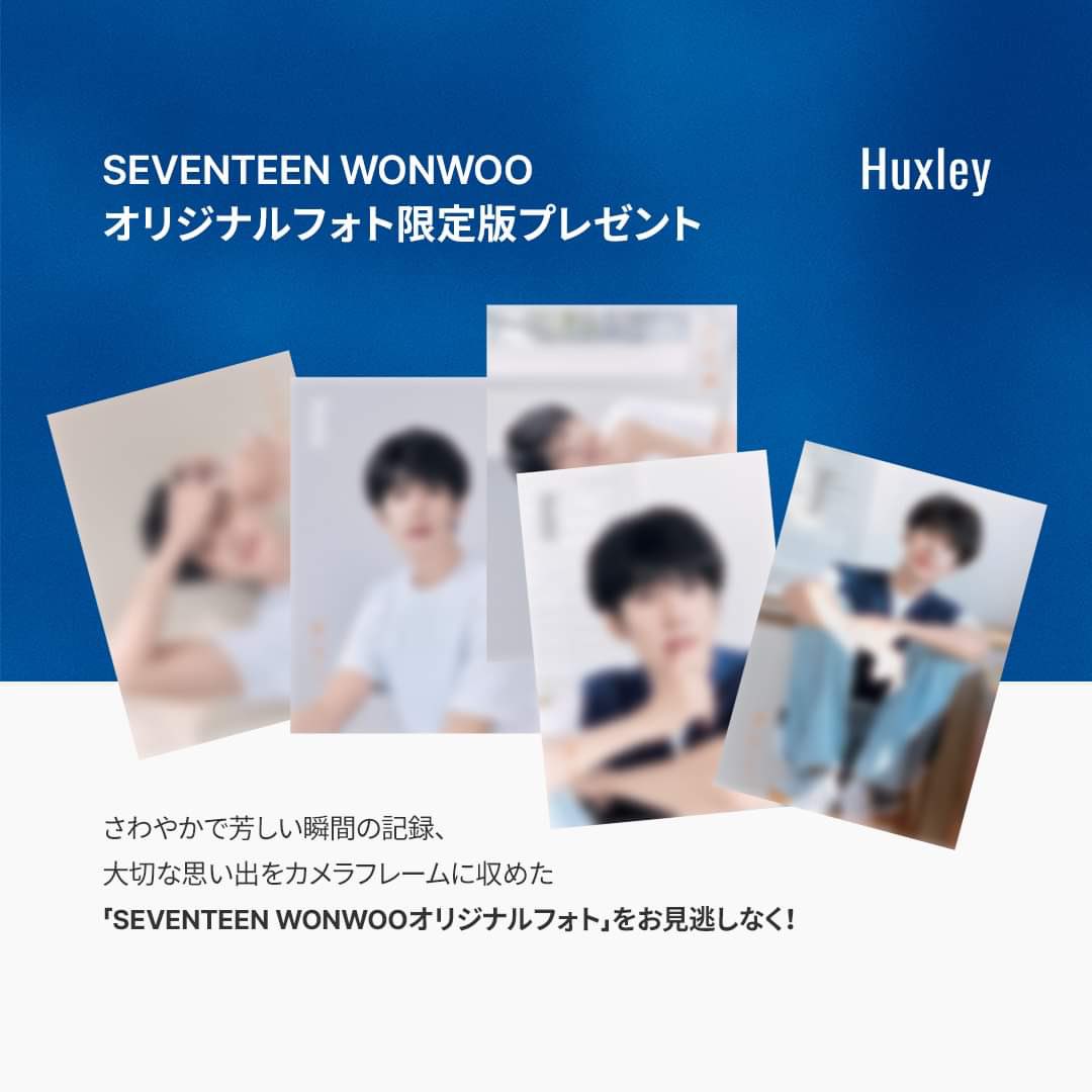 ハクスリー公式 on Twitter: