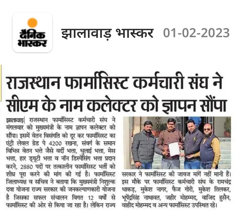 <a href="/ashokgehlot51/">Ashok Gehlot</a> 
<a href="/plmeenaINC/">Parsadi Lal Meena</a> 
<a href="/_lokeshsharma/">Lokesh Sharma</a> 
<a href="/RajCMO/">CMO Rajasthan</a> 
@CMHelpdesk 
<a href="/DainikBhaskar/">Dainik Bhaskar</a> 
<a href="/MunjalDr/">Dr Ish Munjal</a> 
@montu9689 
<a href="/rmsc_official/">Rajasthan Medical Services Corporation</a> 
<a href="/OfficeVRaje/">Office Of Vasundhara Raje</a>