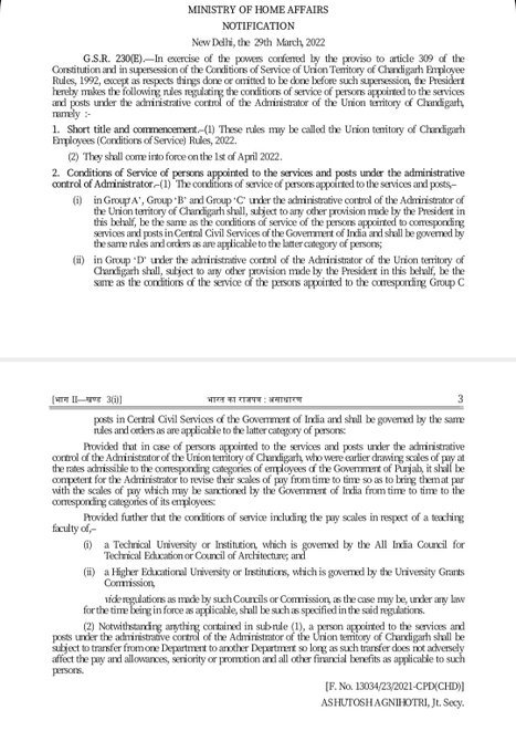manjotjosan's tweet photo. Wake up @chandigarh_admn @dpradhanbjp @AmitShah @narendramodi @EduMinOfIndia
Give ear to
#ChandigarhTeachers
#ImplementCSR2022
#GovtAidedPrivatecolleges https://t.co/QMv9x1FbAm
