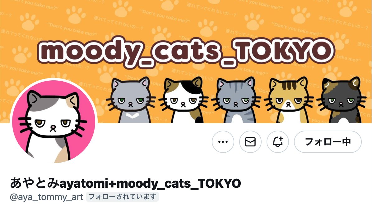 fuji_moon1981's tweet photo. NFTクリエイターあやとみさん( @aya_tommy_art )のヘッダーデザインしました！ https://t.co/YB76pOtRyB