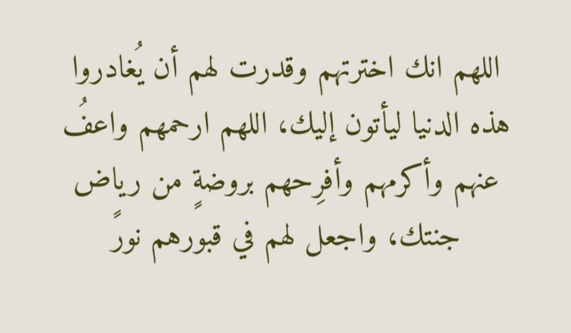 AL888ii's tweet photo. #خالد_نواف_الجلال 
 #محمد_مبارك_السبيعي https://t.co/WcOP7EyXiu