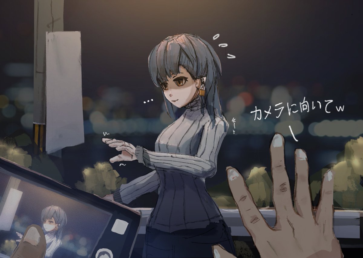 「これ・・・まるでデートみたいだね」
“It looks like we’re actually going on a date…”