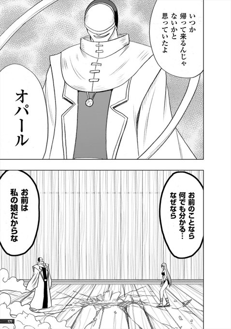 クリムゾン を含むマンガ一覧 ツイコミ 仮