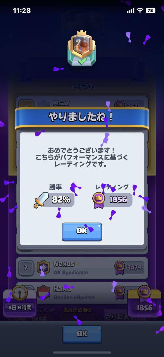 Log_Bait_master's tweet photo. ボムバルで天界行けました👍🏻 https://t.co/Xz2mrY7mfn
