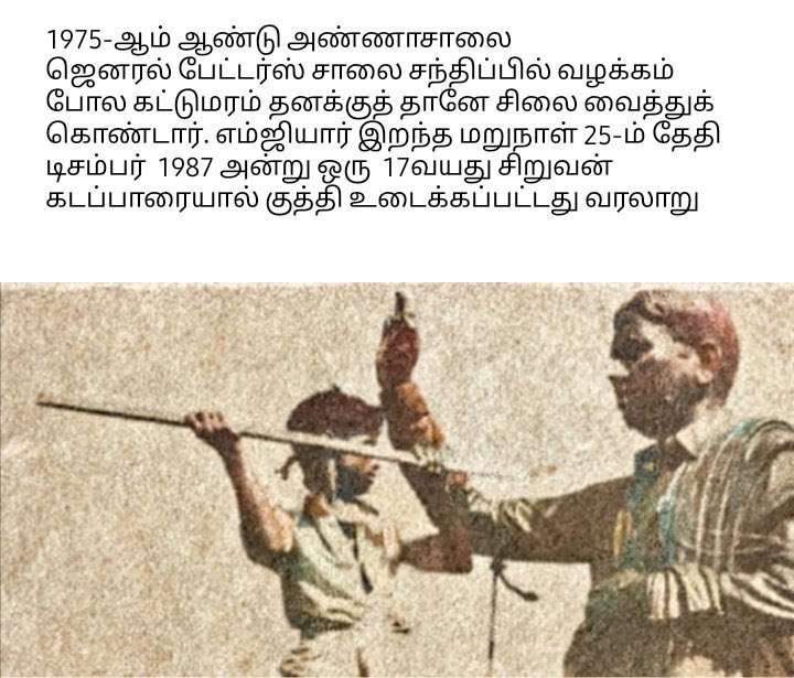 vickyparkav's tweet image. உண்மையா மக்களே 🤔🙄🙄 காலம் காலமாக இப்படி மானம் கெட்டு தான் திரியுறானுங்க போல 😂😂 
#கடலில்பேனா_வேண்டாம் #பேனாவாவது_மயிராவது