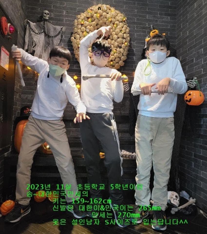 SongManseTH's tweet photo. Dc inside อัพเดทรูปสามแฝดให้หายคิดถึงกันค่ะ ตอนนี้เด็กๆสูง 159-162 cm. และใส่รองเท้าไซส์ 260-275 mm. กันแล้วนะคะ สูงกันมากๆ โตไวมาก 🥹❤️❤️❤️

©️보행로88 via DCinside
#songtriplets #daehanmingukmanse https://t.co/5XOB50nrS2