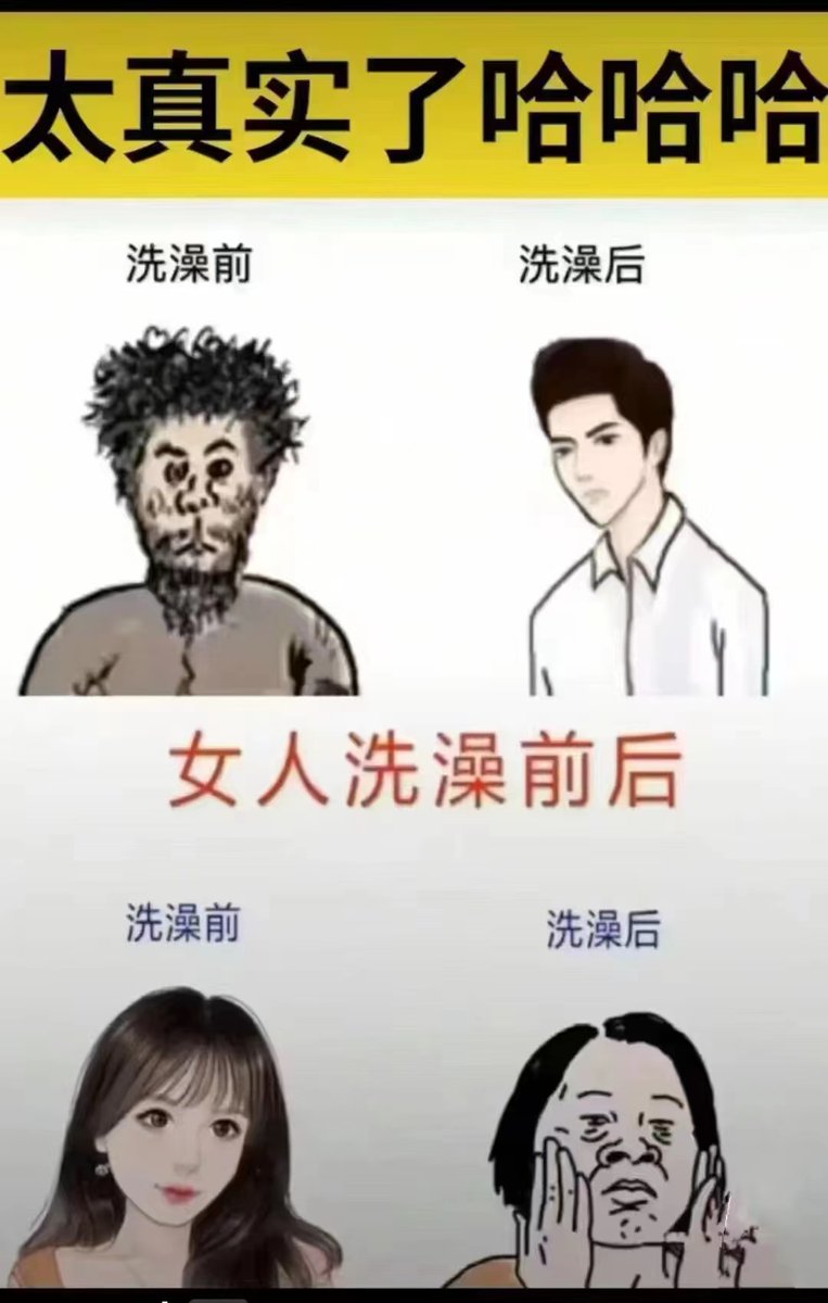 jiaozi2020's tweet photo. 晚安 https://t.co/U1jQ1wqNSL