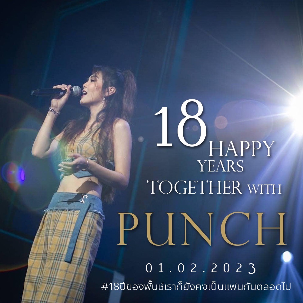 วันนี้เมื่อ 18 ปีที่แล้ว คือ 1 ก.พ. 2548 ผู้หญิงตาดำๆ ได้เดบิวท์อัลบั้มแรก กับเพลงไม่ห่วงช้านก็ขอให้ห่วงตัวเอง กับทรงผมในตำนานที่ติดที่ร้านตัดผม เครื่องดักเลสเบี้ยนตัวท็อปของยุค 2000 ไม่น่าเชื่อ 18 ปีผ่านไปชียังอยู่ 55555555 และแดกแผ่นเสียงคลุกข้าวเหมือนเดิม