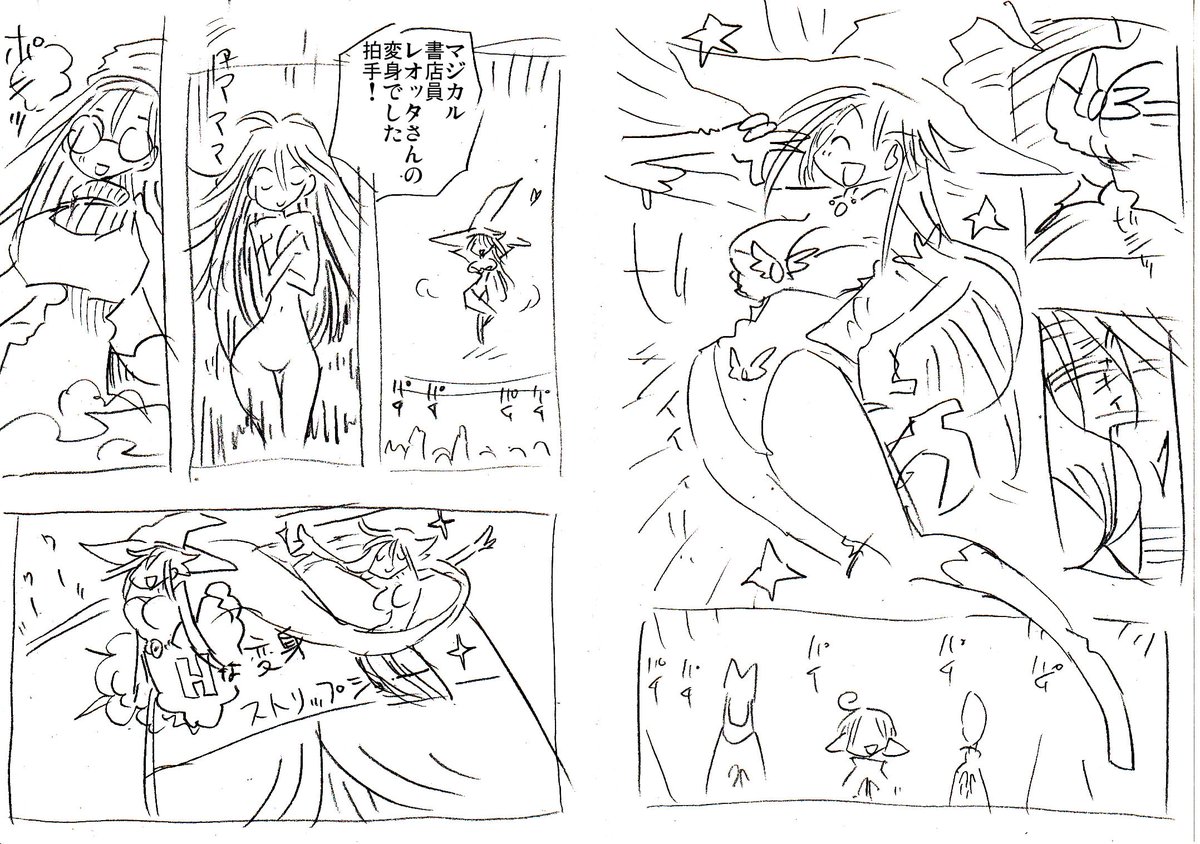 もともと6ページのネームにはセリフは一切ないw
恋の妖精パステルニュンフィってなんやろ…
ま…ええわくらいの感覚で気軽に通す
あとサリーちゃんのパパみたいな司会者もネームには存在しない https://t.co/eV1GEdk5Ai 