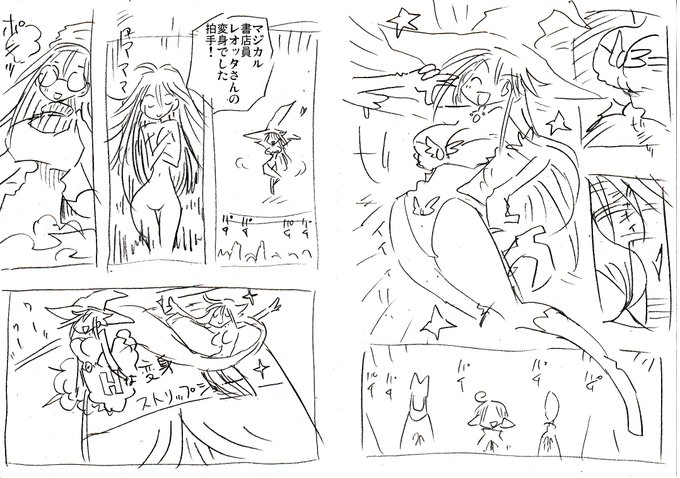 もともと6ページのネームにはセリフは一切ないw
恋の妖精パステルニュンフィってなんやろ…
ま…ええわくらいの感覚で気軽に通す
あとサリーちゃんのパパみたいな司会者もネームには存在しない https://t.co/eV1GEdk5Ai 