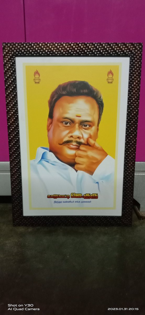 Thiyaguptn's tweet photo. அய்யாவின் கருத்து என்னவோ
அய்யாவின் முடிவு என்னவோ அது தான் என் கருத்தும் முடிவும் என்று கடைசி வரை வாழ்ந்தவர்
.....
மாவீரன் ஜெ.குரு
#HBD_MAAVEERAN
#பிப்ரவரி_1 #மாவீரனே #hbd_maaveeran_jguru #காடுவெட்டியார் #maaveeran62 #FEB_01 #பிறந்தநாள் #மாவீரன் https://t.co/mBCZTZEjB9