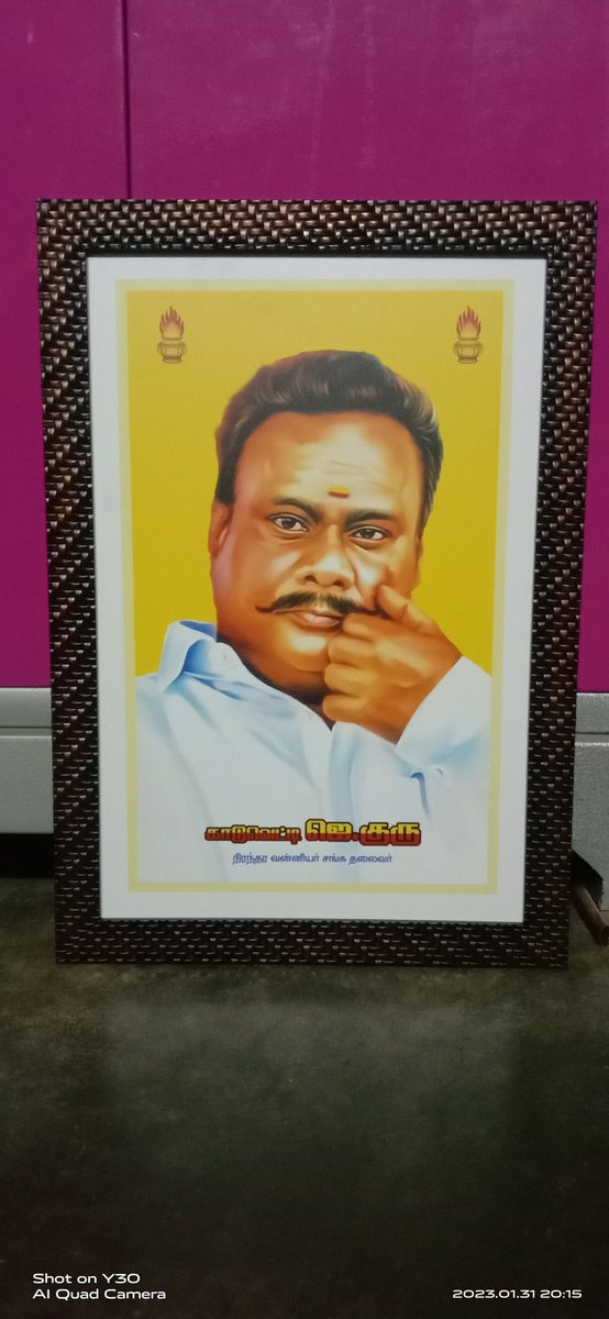 Thiyaguptn's tweet photo. அய்யாவின் கருத்து என்னவோ
அய்யாவின் முடிவு என்னவோ அது தான் என் கருத்தும் முடிவும் என்று கடைசி வரை வாழ்ந்தவர்
.....
மாவீரன் ஜெ.குரு
#HBD_MAAVEERAN
#பிப்ரவரி_1 #மாவீரனே #hbd_maaveeran_jguru #காடுவெட்டியார் #maaveeran62 #FEB_01 #பிறந்தநாள் #மாவீரன் https://t.co/mBCZTZEjB9