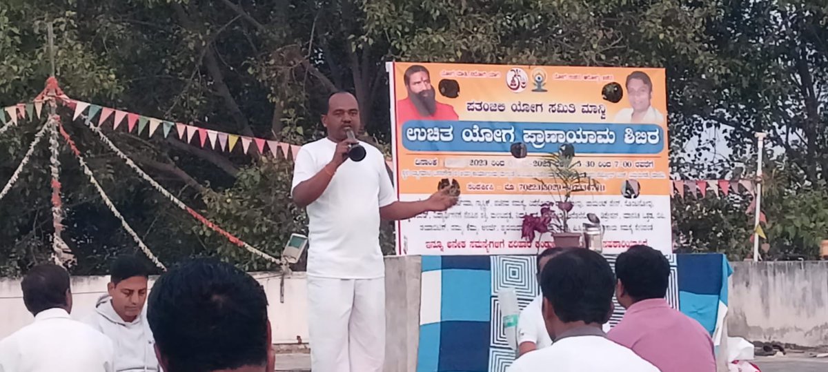 MedaKumaraswamy's tweet photo. #yogamaya karnataka abhiyan. Today started yoga shibir at APMC Manvi. https://t.co/a5YgQlW665