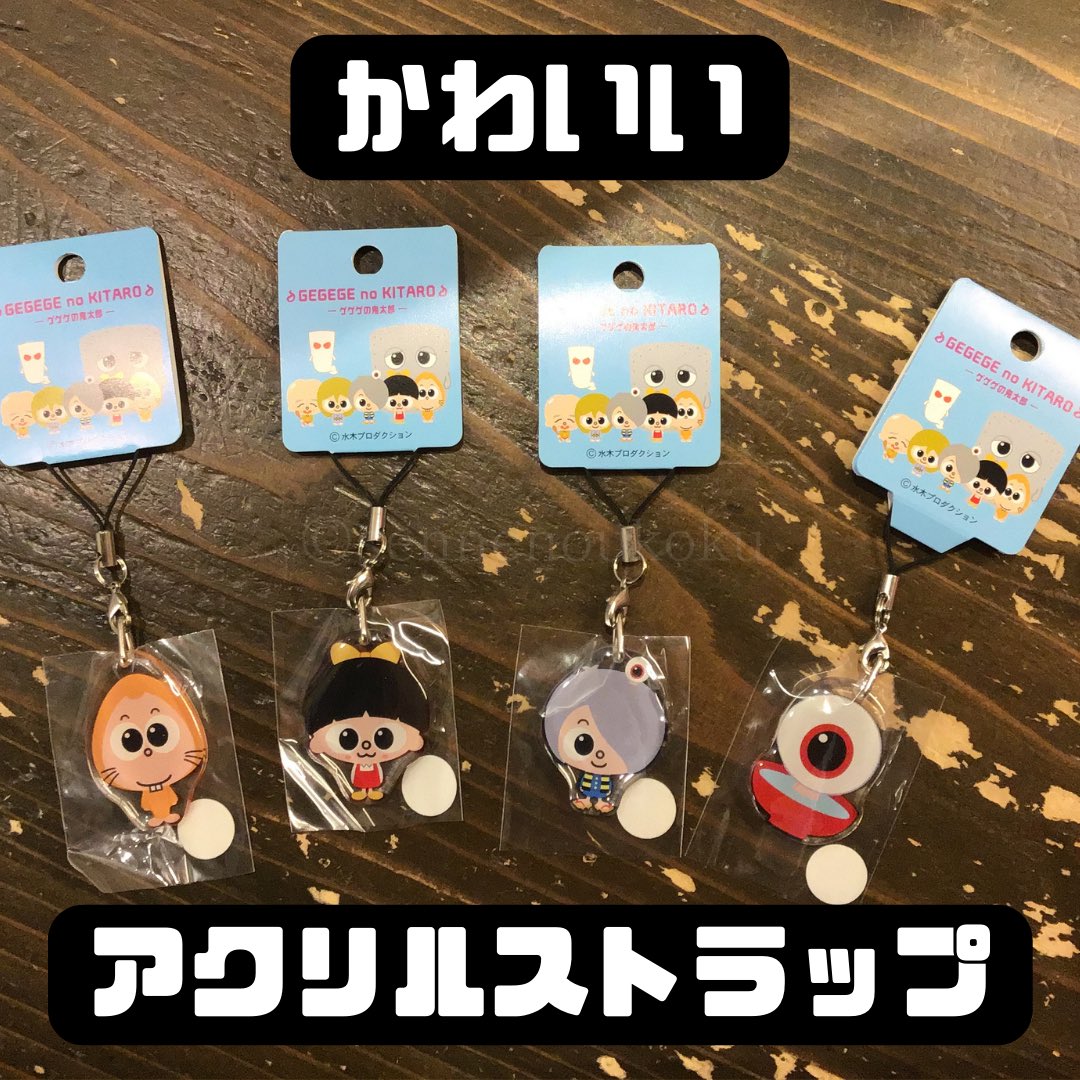 特賞 / 水木しげるロード限定品】巨大目玉おやじ ジャンボまくら