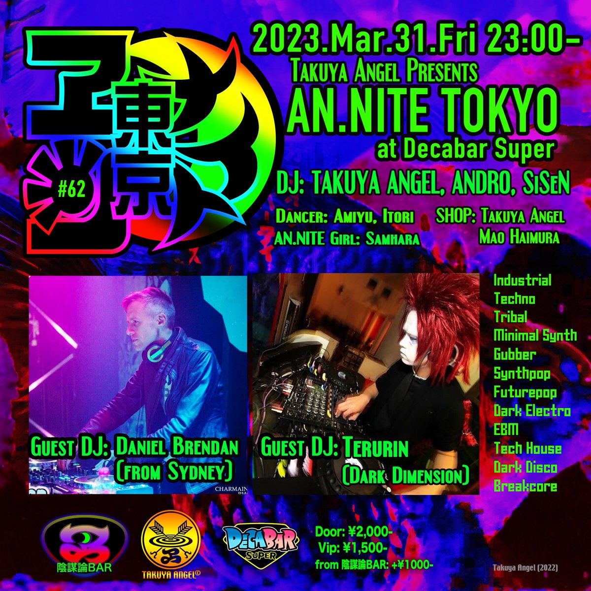 takuya_angel's tweet photo. 【AN.NITE TOKYO】
2023.3.31.Friday 23:00-5:00
at Decabar Super
Door: ¥2000, Vip:¥1500
from陰謀論BAR:+¥1000
【DJ】Takuya Angel, andro, SiSeN
【Guest DJ】
Daniel Brendan (from Sydney)
Terurin(Dark Dimension)
【Dancer】Amiyu, Itori
【An.Nite Girl】Samhara
【Shop】Takuya Angel, Mao https://t.co/QrH4sZfCN1