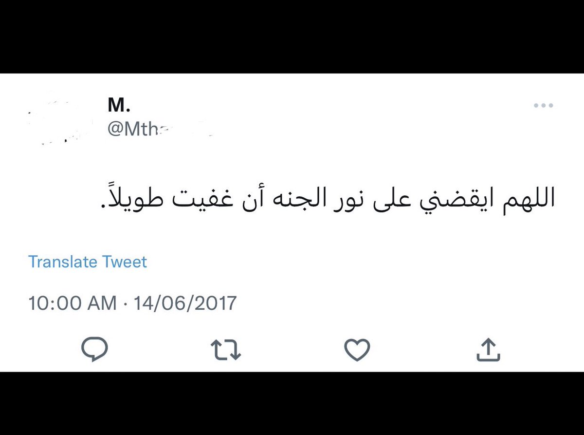 __wsaif57's tweet photo. اللهم افتح لها أبواب جنتك وأبواب رحمتك يا الله، اللهُم أظلها تحت عرشك يوم لا ظل الا ظلك ولا باقى الا وجهك، اللهُم بيض وجهها يوم تبيض الوجوه وتسود وجوه، وأجعل قبرها خيرًا من الدُنيا و ما فيها يارحيم.
#مثايل_الدرويش https://t.co/W0Tjd72R2b