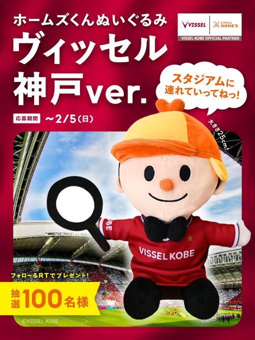 ツイート画像