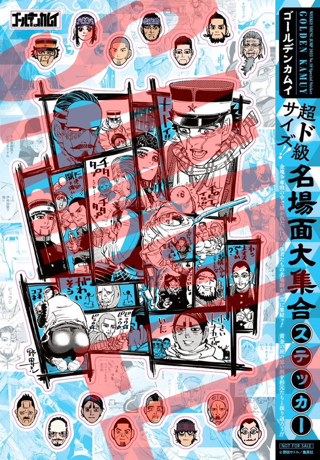 Tvアニメ ゴールデンカムイ 公式サイト