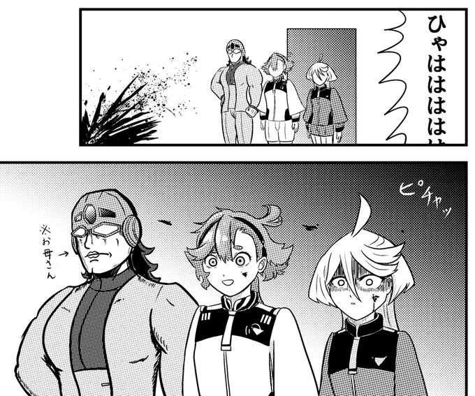 これ・・・
母さんです・・・ 