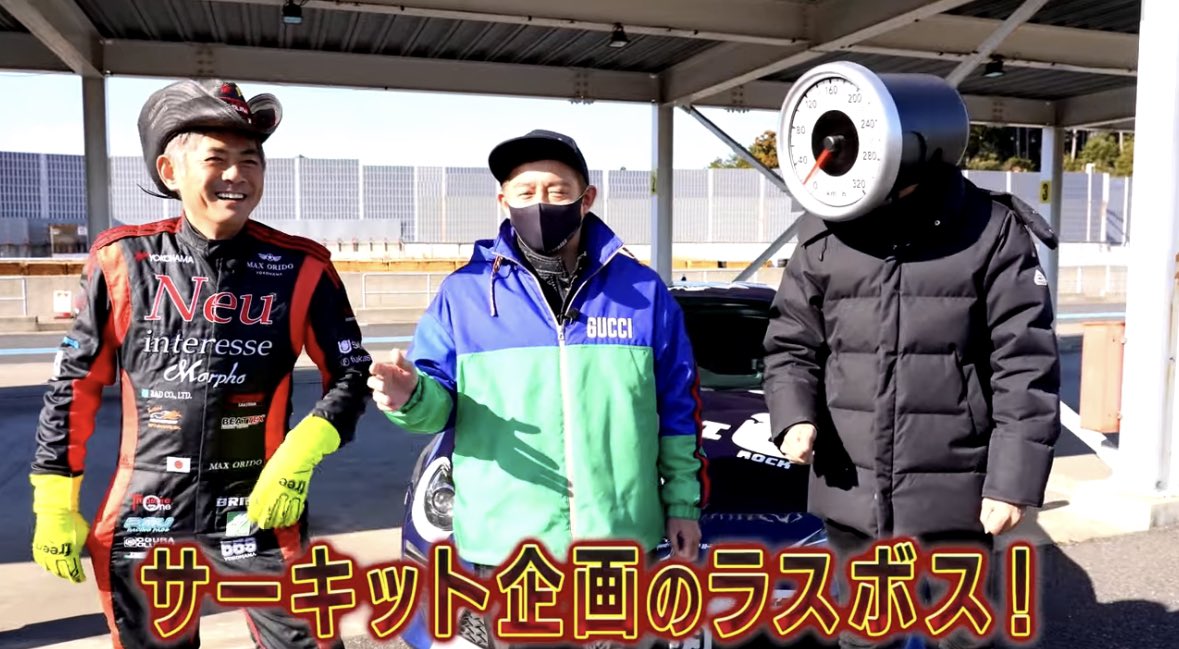 hidetoame's tweet photo. グーネットさんの企画動画
井戸田潤のグーっとくる車探し！

続・サーキット編！
今回用意した車両は「86レーシング」。
そして教えて頂けるコーチは。。
前回に引き続きとおもきや。。。

是非ご覧ください
https://t.co/nQd4woVQXM

#グーネット
#井戸田潤
#アメーター
#autoage
#サーキット
#岡田整 https://t.co/RPoyWgaEHb