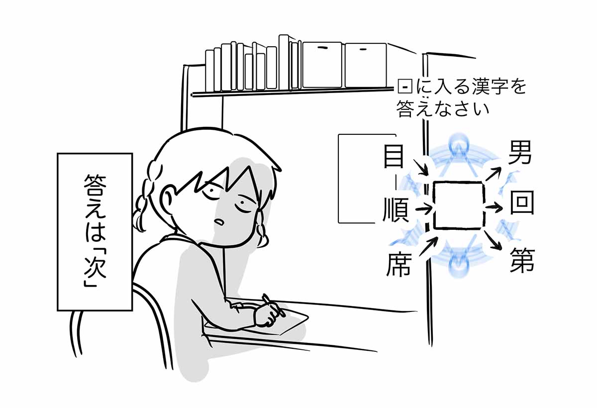 最後の中学受験日記 ⑬
何が起こるか分からない

#コミックエッセイ
#漫画が読めるハッシュタグ 