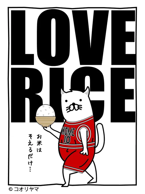 #何度も読み返した集英社のマンガ
スラムダンク。
あきらめたら、ご飯終了だよ…。 