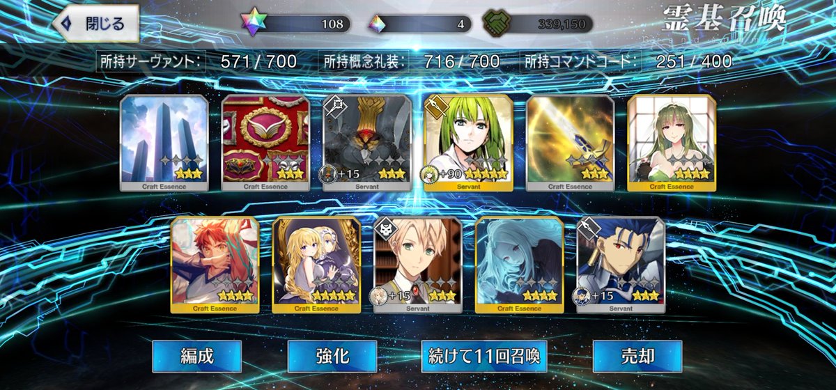すり抜けは本当に止めて😢
