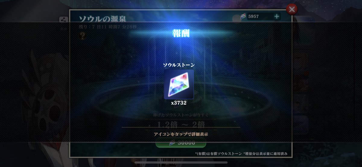 heath_pa_'s tweet photo. 5,117→5,957

まぁ、うん…
30,000貯まってない時点で分かってたけど、今ひとつですね( _ｰωｰ)_

#J76 https://t.co/pJE86F031E