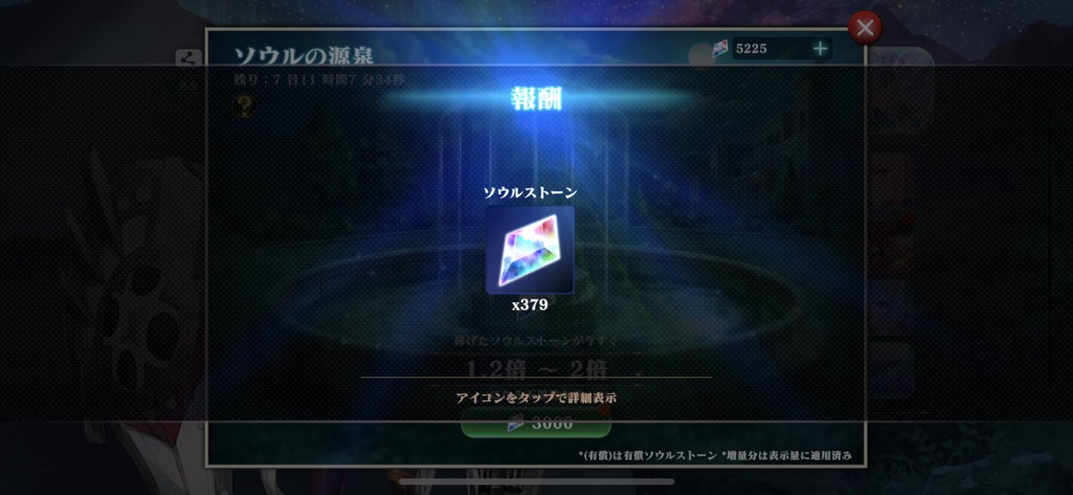 heath_pa_'s tweet photo. 5,117→5,957

まぁ、うん…
30,000貯まってない時点で分かってたけど、今ひとつですね( _ｰωｰ)_

#J76 https://t.co/pJE86F031E