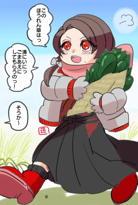 【おはよう本丸/畑当番を頑張った清ちゃん】
甘い胡麻和えがお気に入りだそうです https://t.co/1icJbIQKfM 