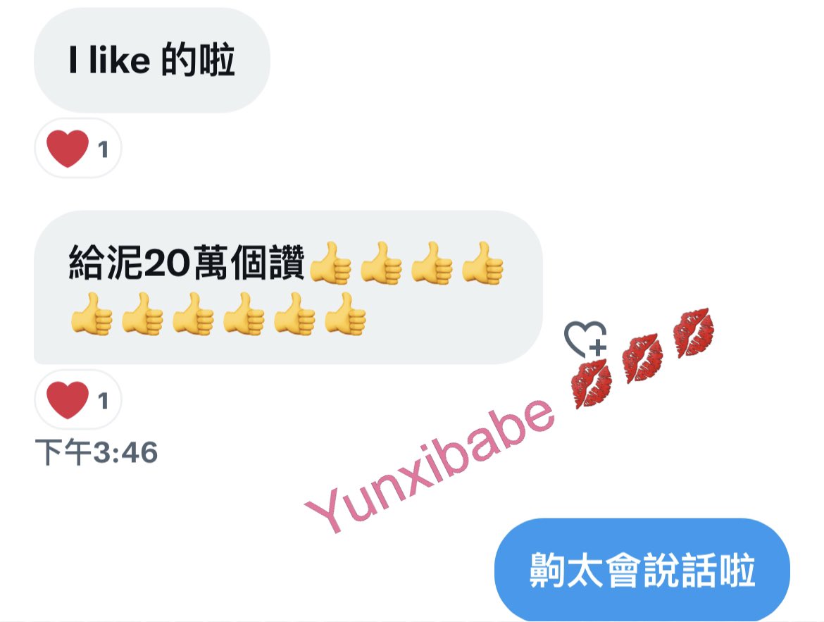 Yunxibabe's tweet photo. 2/1來囉！
今天下單的朋友們
直接送給你們小禮物🎁

每人都有哦
滿1200送襪子或內褲
滿2000送內衣褲 
滿3000送慰慰影片10分鐘

只有今天哦
趕快來找我下單❤️

以下是客人的回饋文
每件商品我都非常用心製作
希望你們可以給我一次機會❤️
保證一試成主顧

#原味內衣 #原���內褲 #臭襪 #慰慰影片 #聖水 https://t.co/JFWzaUCRBr