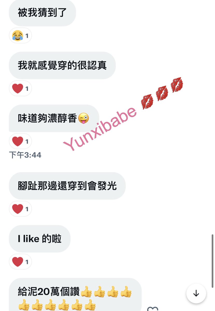 Yunxibabe's tweet photo. 2/1來囉！
今天下單的朋友們
直接送給你們小禮物🎁

每人都有哦
滿1200送襪子或內褲
滿2000送內衣褲 
滿3000送慰慰影片10分鐘

只有今天哦
趕快來找我下單❤️

以下是客人的回饋文
每件商品我都非常用心製作
希望你們可以給我一次機會❤️
保證一試成主顧

#原味內衣 #原���內褲 #臭襪 #慰慰影片 #聖水 https://t.co/JFWzaUCRBr
