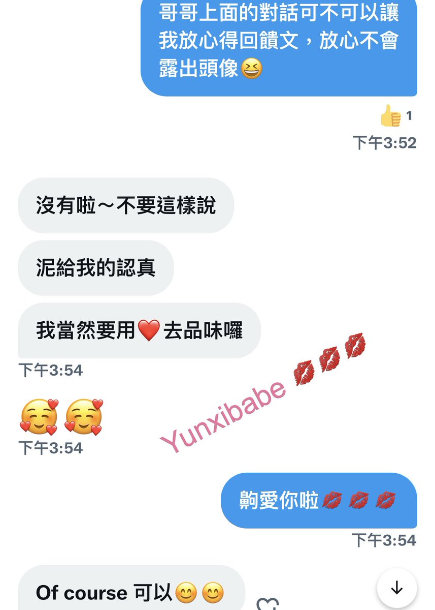 Yunxibabe's tweet photo. 2/1來囉！
今天下單的朋友們
直接送給你們小禮物🎁

每人都有哦
滿1200送襪子或內褲
滿2000送內衣褲 
滿3000送慰慰影片10分鐘

只有今天哦
趕快來找我下單❤️

以下是客人的回饋文
每件商品我都非常用心製作
希望你們可以給我一次機會❤️
保證一試成主顧

#原味內衣 #原���內褲 #臭襪 #慰慰影片 #聖水 https://t.co/JFWzaUCRBr