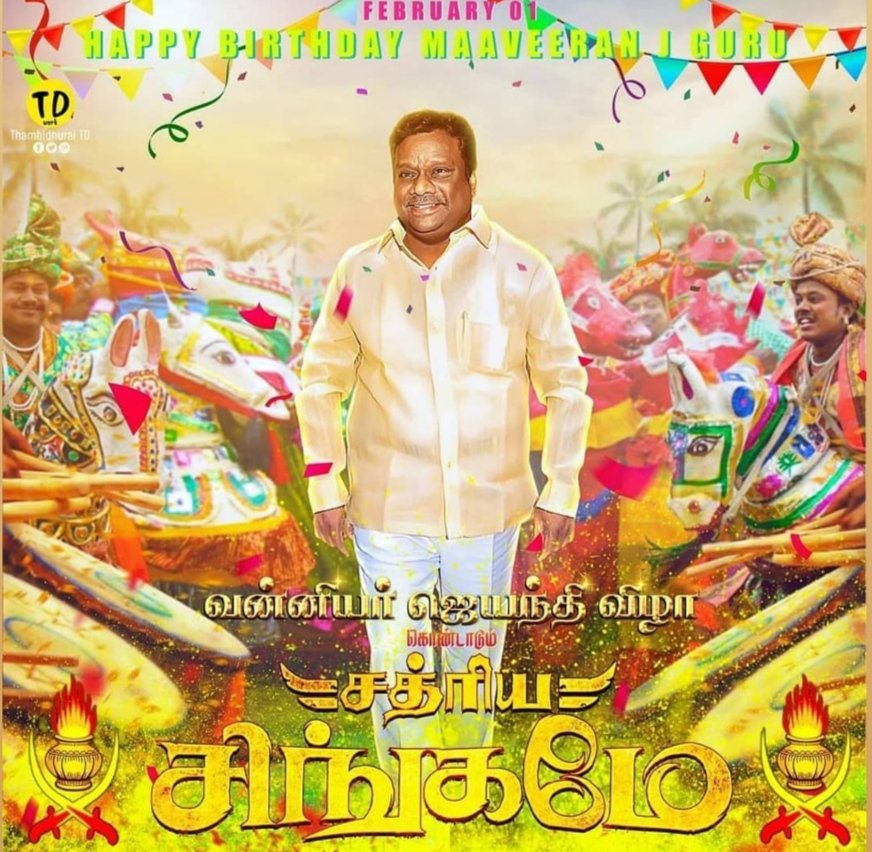 DioBalaji1's tweet photo. சோழ சாம்ராஜ்யத்தில் வன்னியர்களை ஆட்சி செய்த கடைசி மாமன்னர் #மாவீரன்_காடுவெட்டியார் அவர்களுக்கு அகவை தின நல்வாழ்த்துக்கள்...💛❤️ https://t.co/bOGZ0AwcXx