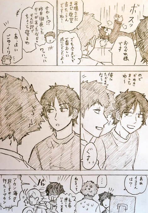 ぐやじぃ 