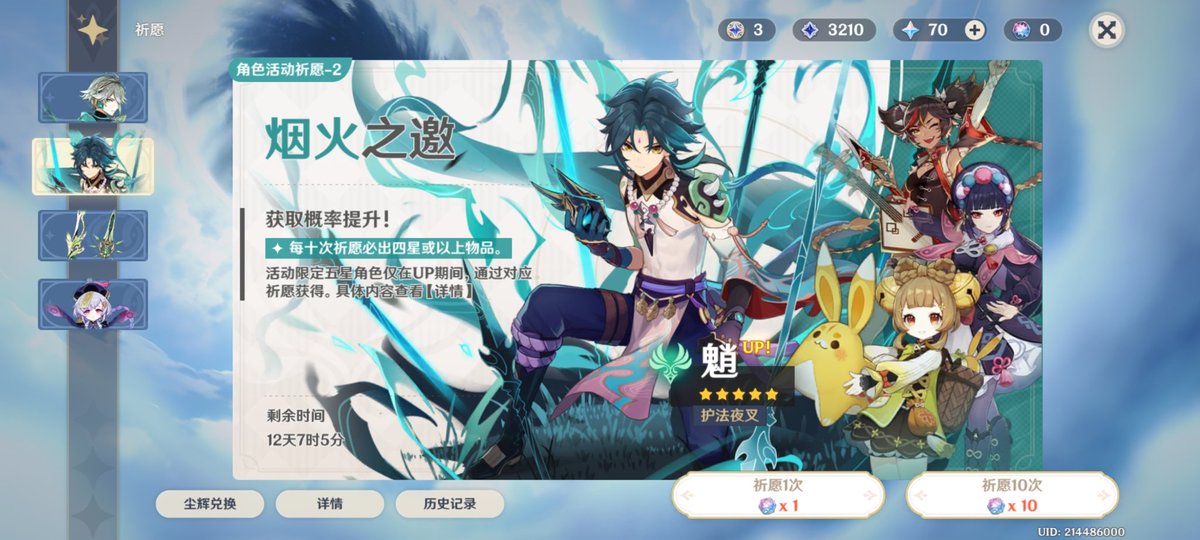 minerbiser's tweet photo. 双金啊啊啊啊啊啊！！！！！ https://t.co/1nElXylO2F