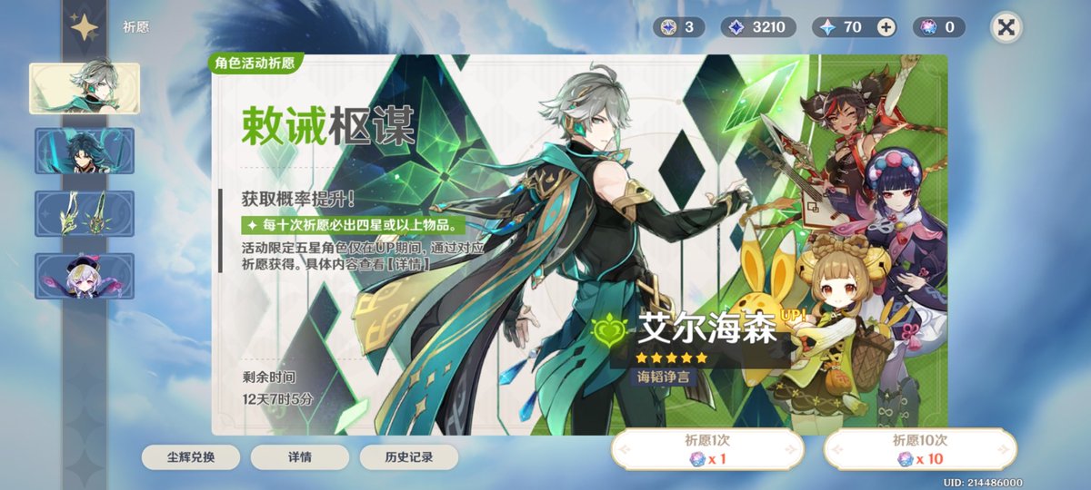 minerbiser's tweet photo. 双金啊啊啊啊啊啊！！！！！ https://t.co/1nElXylO2F