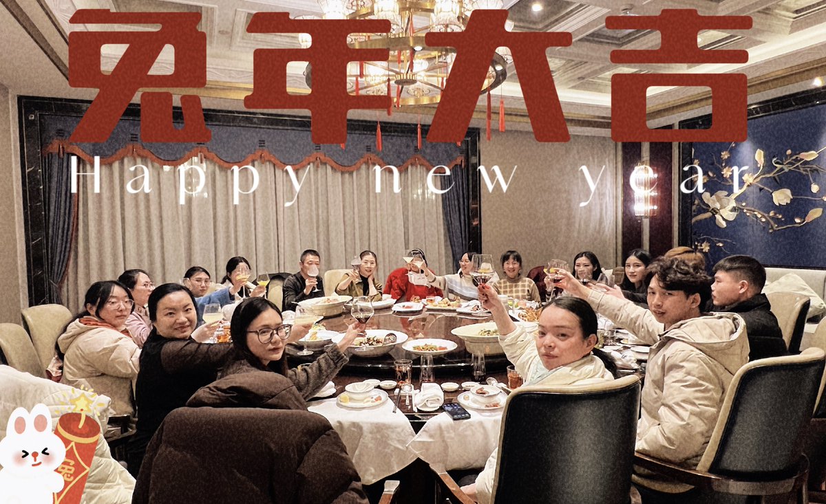 The New Year has begun! I wish you a fortune, good health and all the best in the Year of the Rabbit!🥳🐰🐰
#dleesa