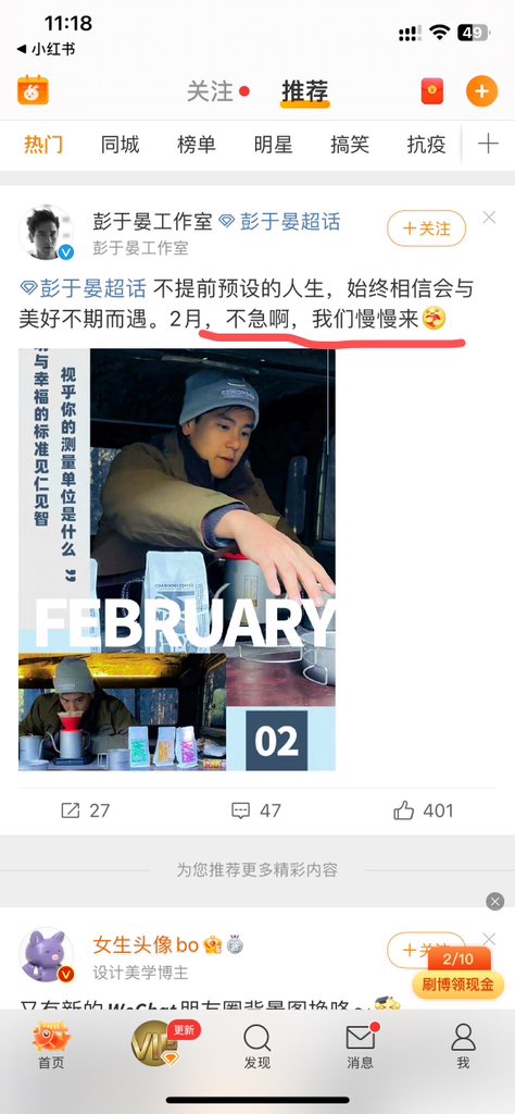 彭于晏：别催了 烦死了 https://t.co/iMsZ69vuvH