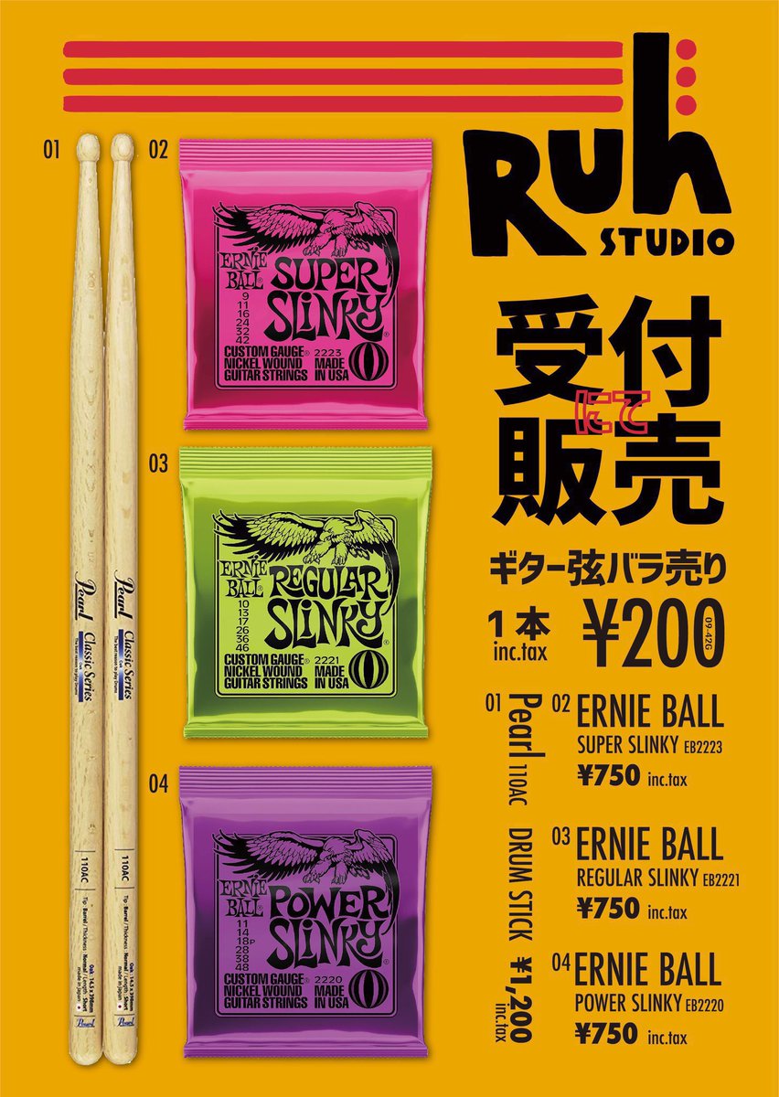 studioruh's tweet photo. こんにちは🛸
studio Ruhオープンしました。
本日は1日を通して空きがございます。
この機会にバンド練習、個人練習等にご活用ください!
お電話お待ちしております。
℡ 0665679852
#南堀江スタジオ #大阪スタジオ #studioruh #バンドリハ #バンド練 #個人練習 https://t.co/RL7oEisLCT