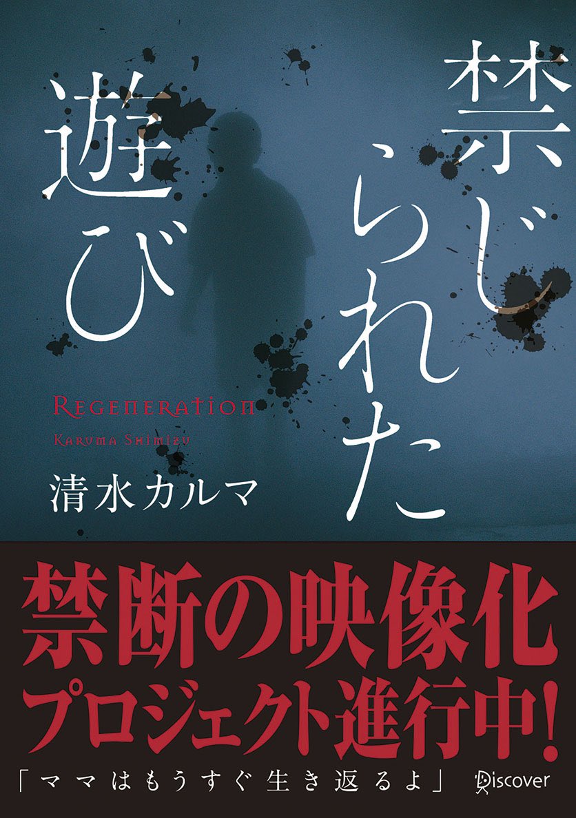 出版社ディスカヴァー｜8/25新刊発売📚 (@discover21) / Twitter