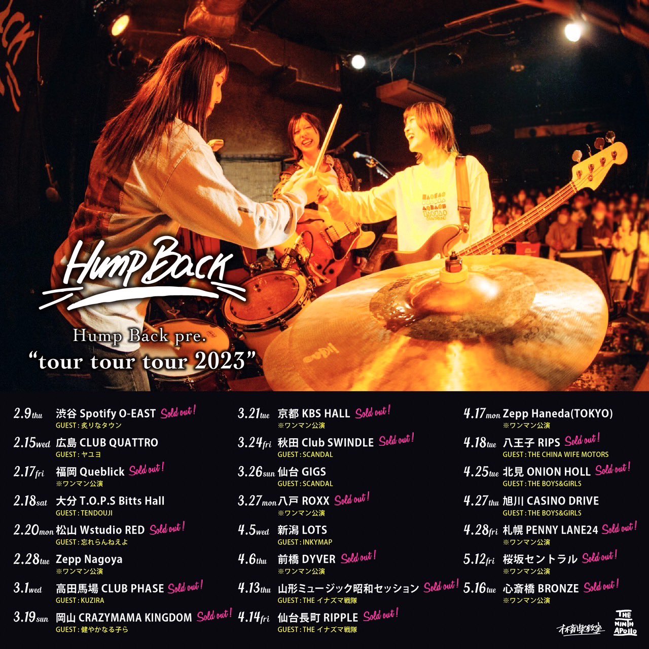 最上の品質な Hump Back CD 廃盤 邦楽 - education.semel.ucla.edu