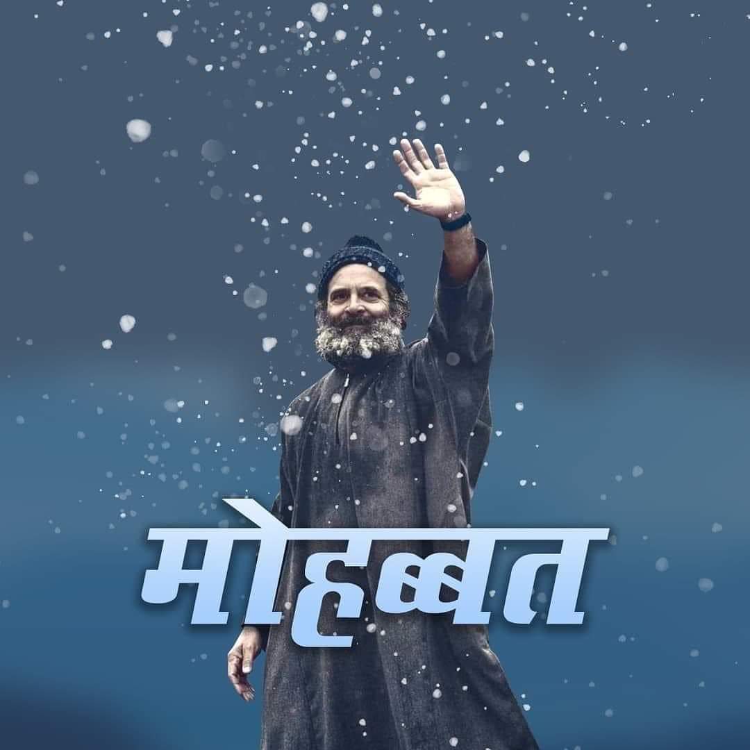 LeoWarriorComes's tweet photo. नफरत के बाजार में मोहब्बत की दुकान खोल रहा हूं ❤️! https://t.co/ebxSqsmdfK