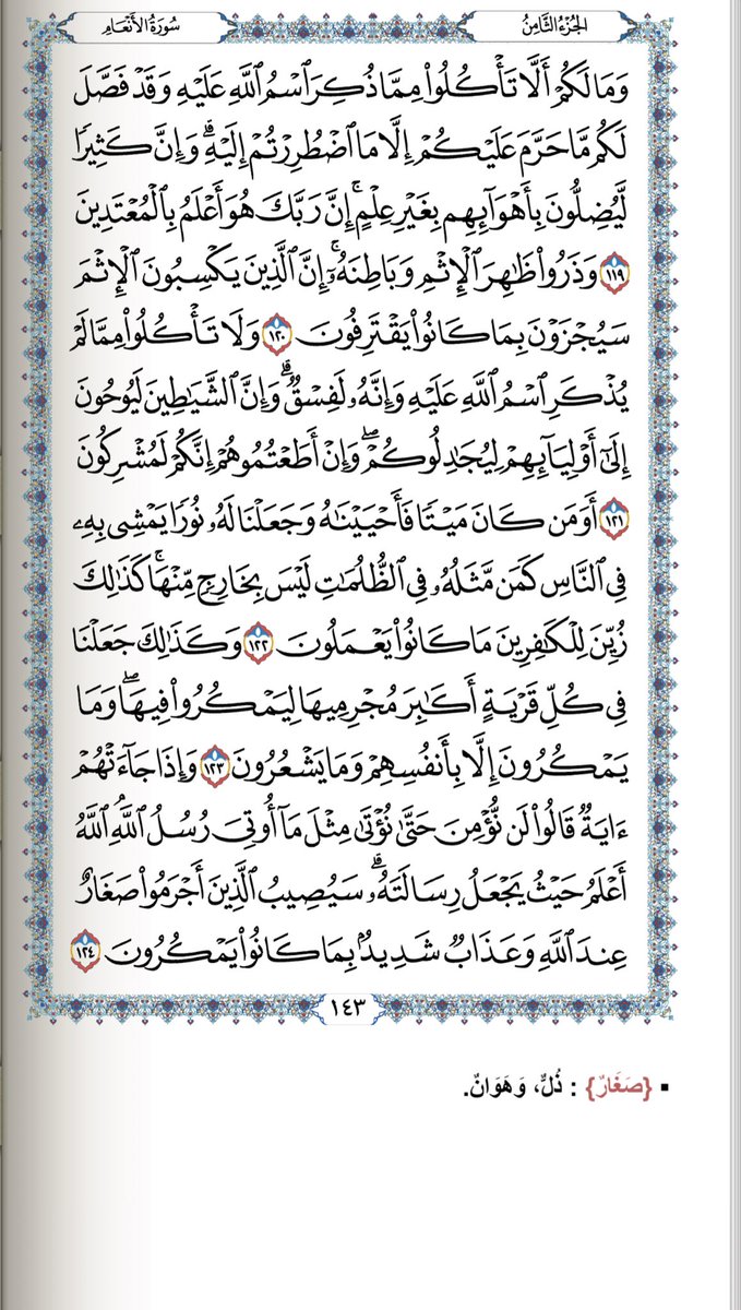 Ej3__'s tweet photo. كفيل بأن يبعدك عن هجره
ويشرح صدرك وينور دربك
ويزيد حسناتك
اللهم اكتب اجره لي ووالدي ولمن احب ولكل من قرأه ووالديه ولكل من نشره ووالديه ولكل اموات المسلمين الذين ليس لهم من يدعوا لهم او يتصدق عنهم؟اللهم تقبل ياالله🌹
#صباح_الخير_والسعاده 
 #الضمان_الاجتماعي_المطور https://t.co/P9W7SI2vyw