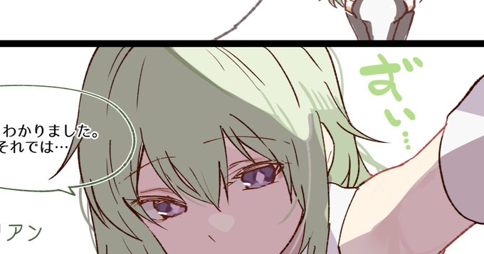 2月に入りました!開幕から性癖ブーストモリモリ更新です…性癖オリキャラを食べて今月も頑張ってください…ぜひ…!
https://t.co/62sfYq61Ht
https://t.co/njY7XVSDVd 